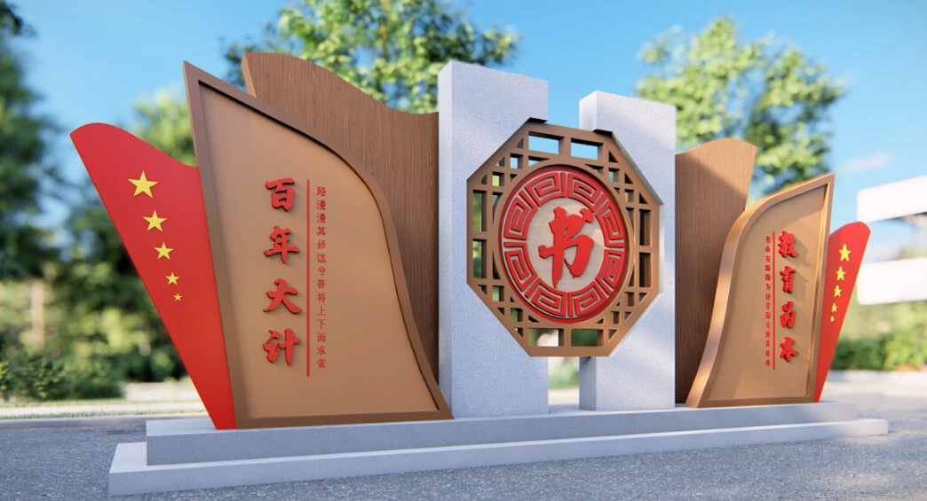 武漢標(biāo)識標(biāo)牌安裝